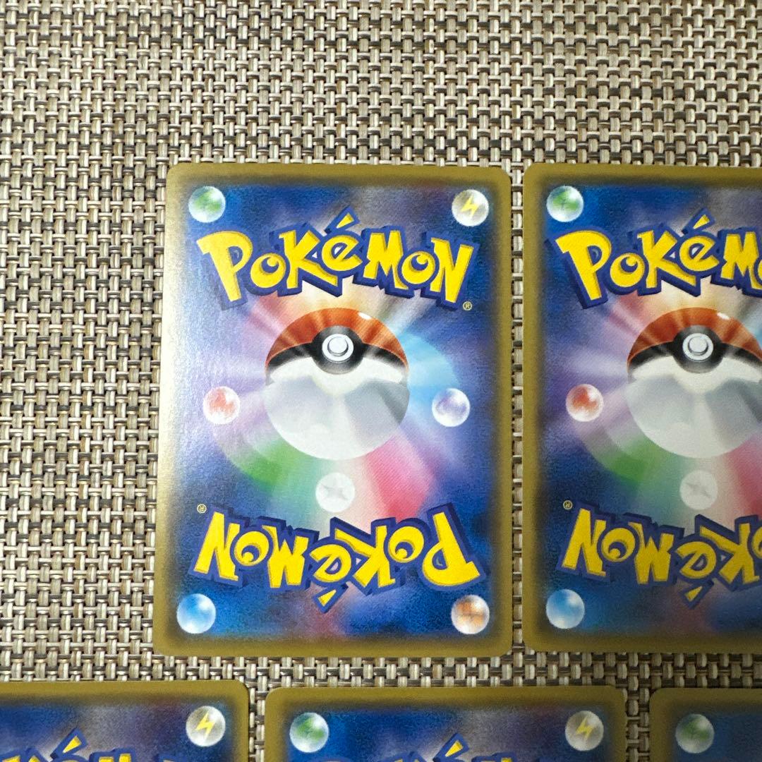 ポケモンカードSM2Kヤドン　ヤドラン7枚きまぐれタックル　からげんき