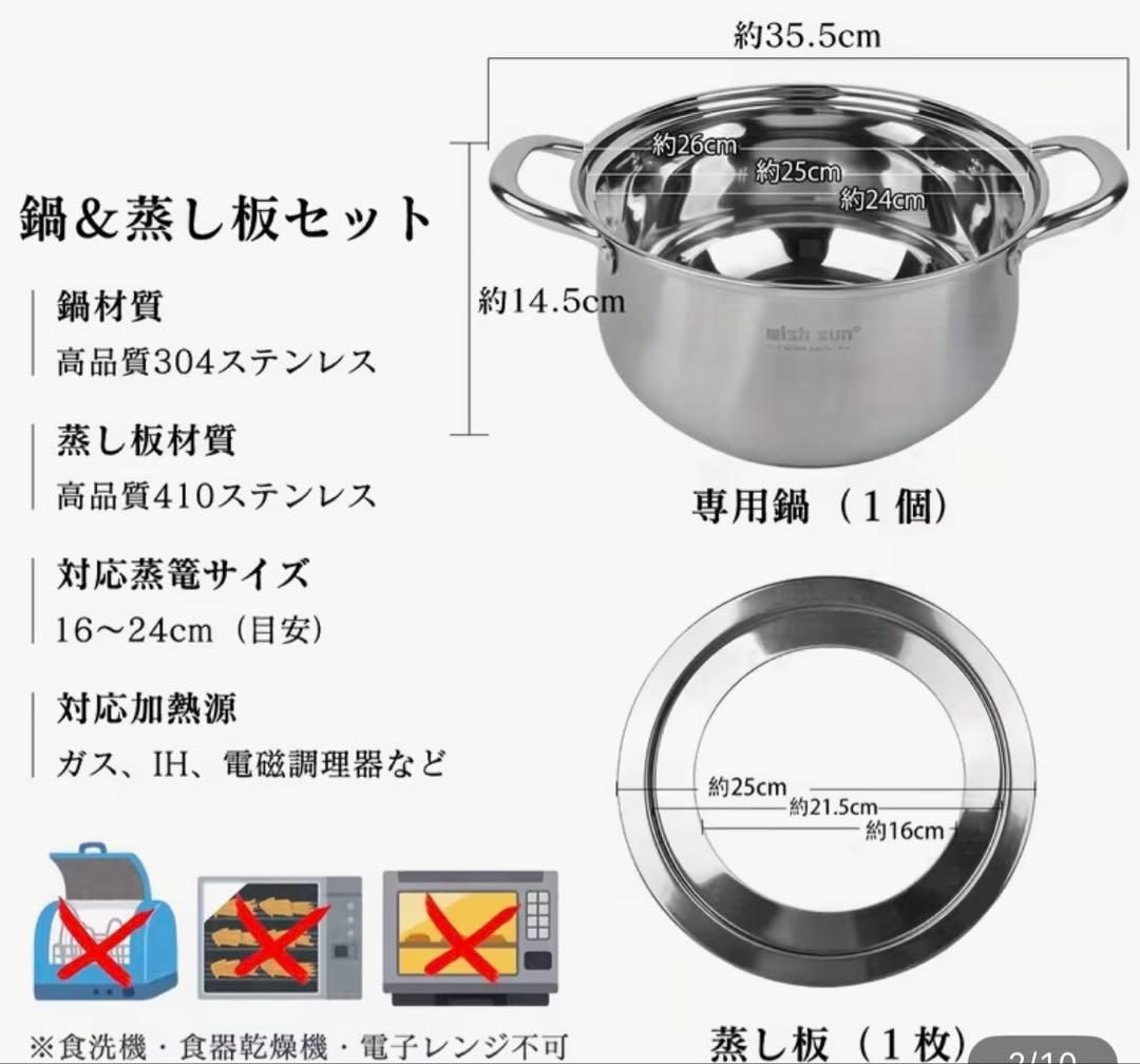蒸篭　竹製蒸し器 ステンレス蓋付き