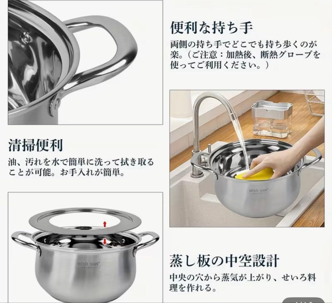 蒸篭　竹製蒸し器 ステンレス蓋付き