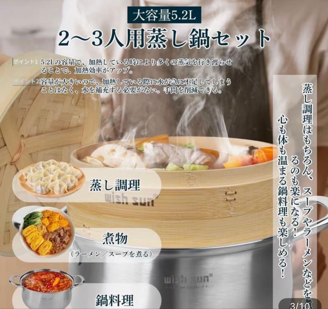 蒸篭　竹製蒸し器 ステンレス蓋付き