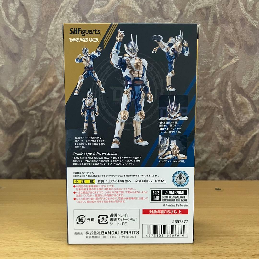 S.H.Figuarts 仮面ライダーゲイザー　新品未開封