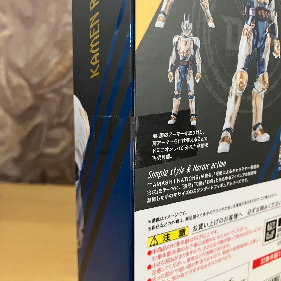 S.H.Figuarts 仮面ライダーゲイザー　新品未開封