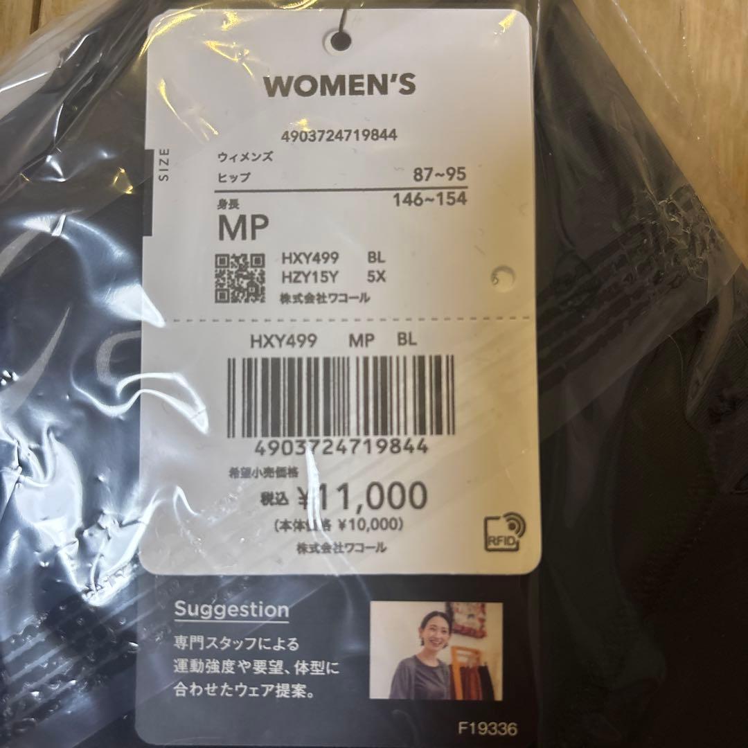 CW-X レディース ブラック パンツ MP