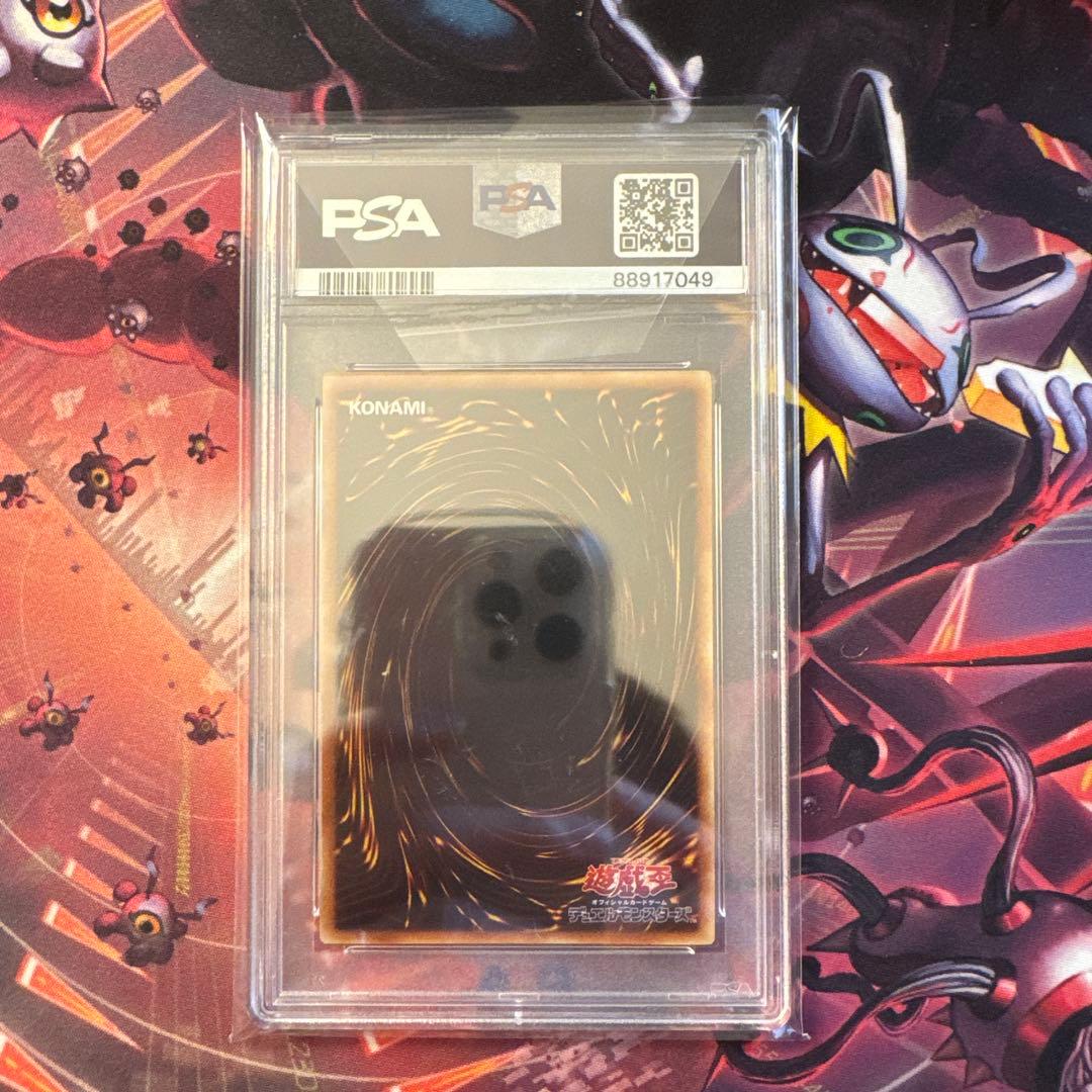 ラビエル　レリーフ　PSA10