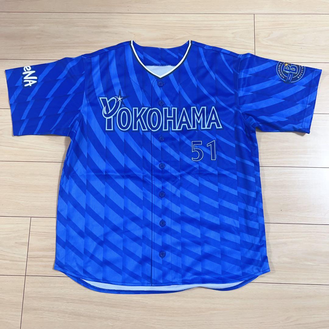 横浜DeNAベイスターズ#51宮﨑敏郎ハイクオリティーレプリカユニフォームL