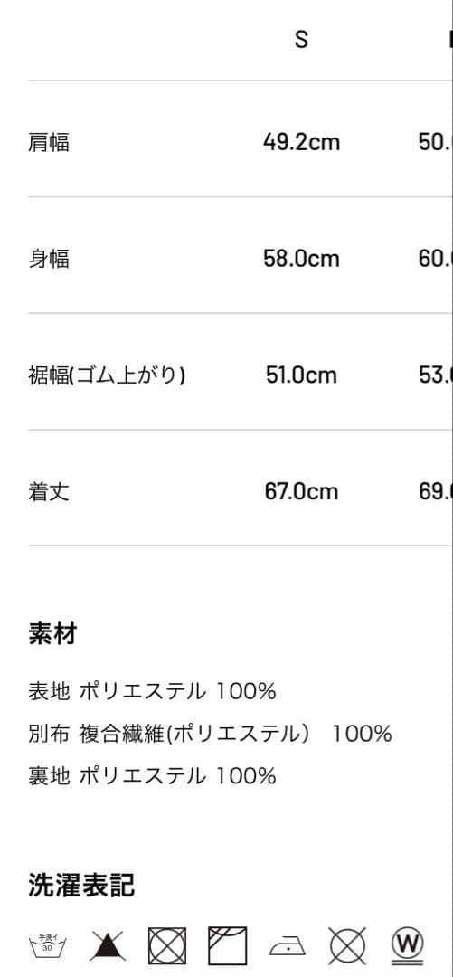 TFW49 FLEECE HOODIE BLOUSON ブラック Sサイズ
