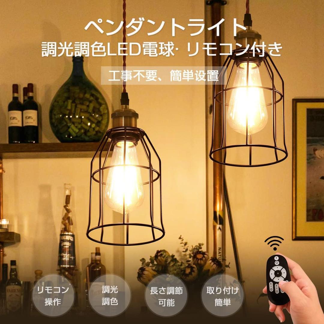 ペンダントライト 配線ダクトレール用 6W（60W形相当）