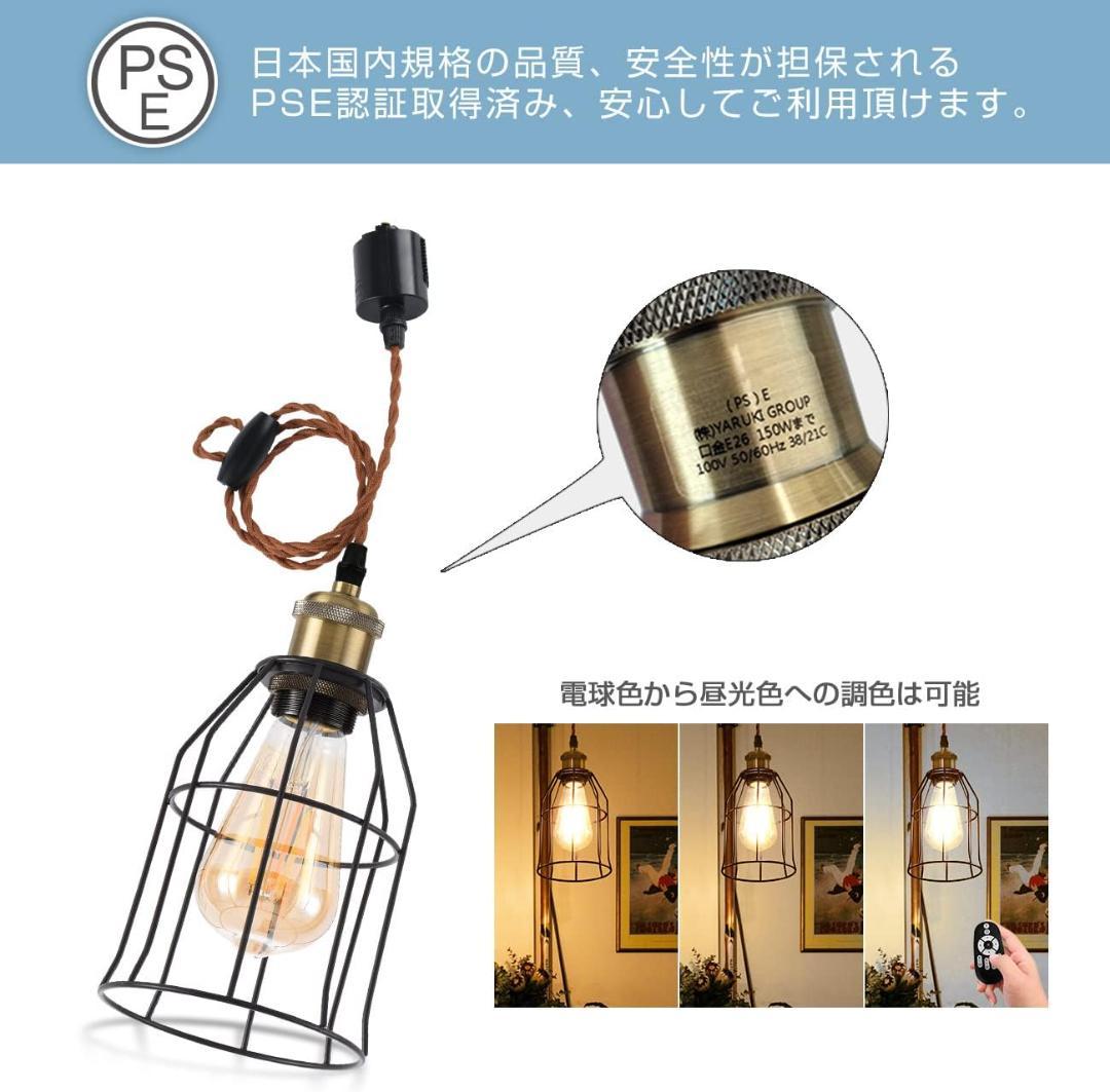 ペンダントライト 配線ダクトレール用 6W（60W形相当）