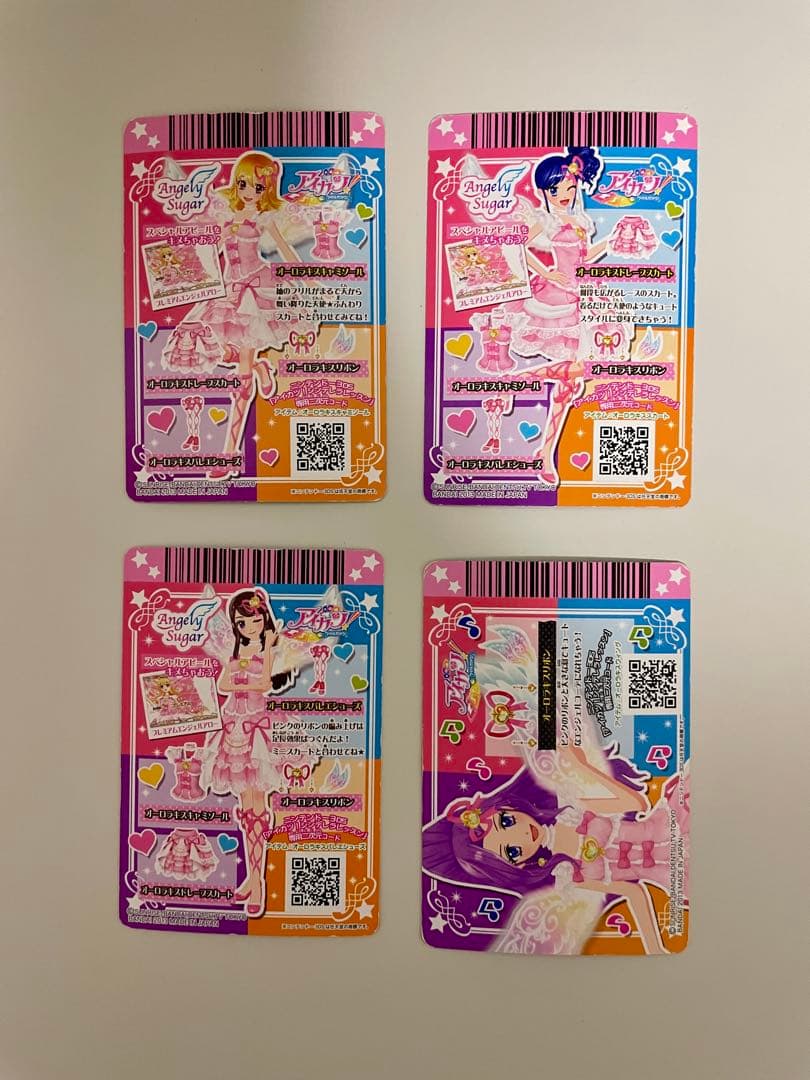 アイカツ エンジェルシュガー オーロラキス 4枚セット