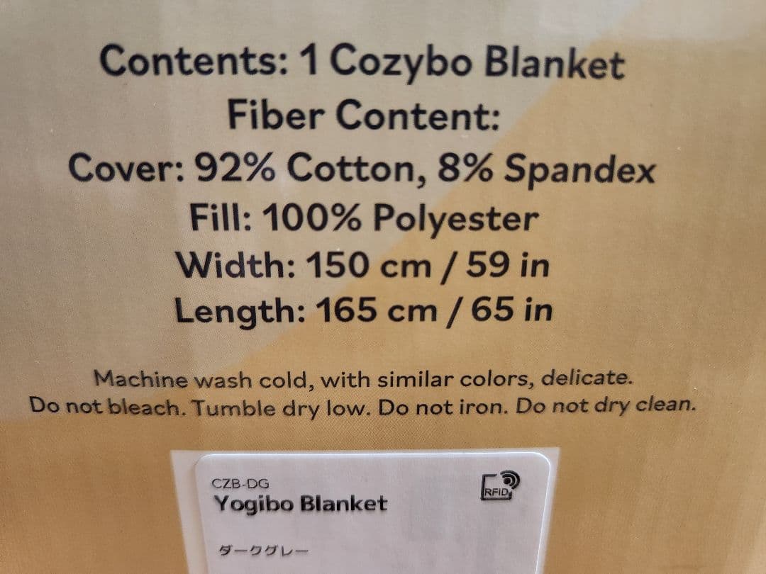 【ヨギボー】Yogibo Cozybo Magic Duvet Blanket