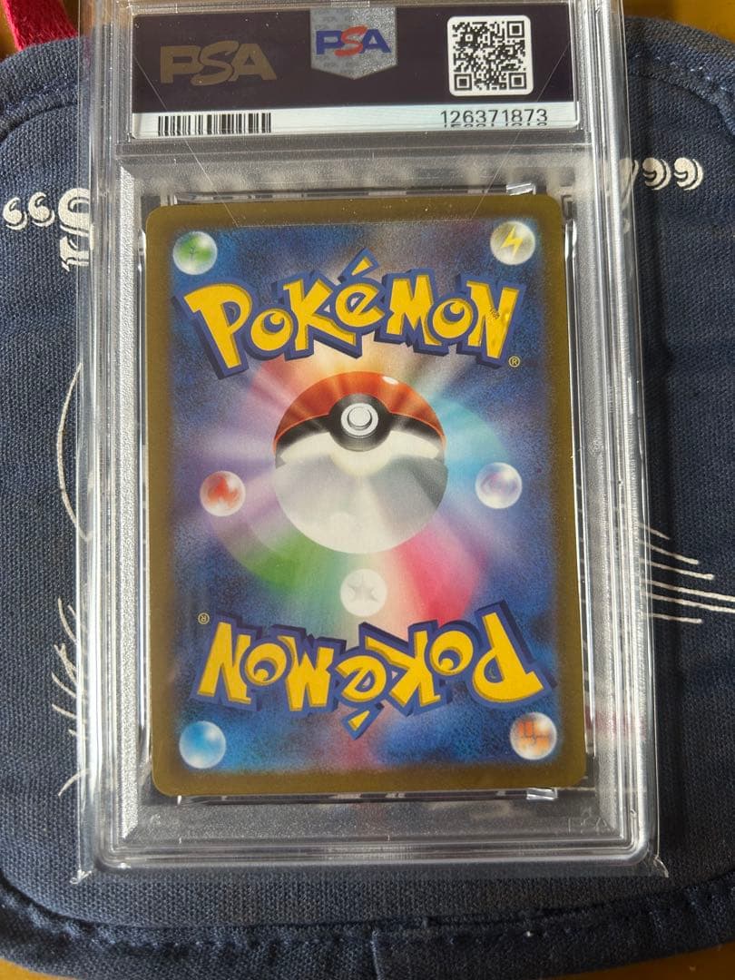 ギラティナ VSTAR PSA 10 ウルトラレア #261