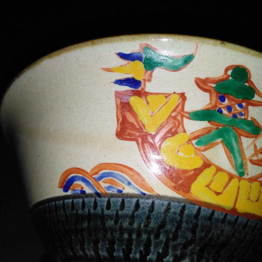 NO680 やちむん　壺屋　赤絵　どんぶり　仁王窯　[仁]