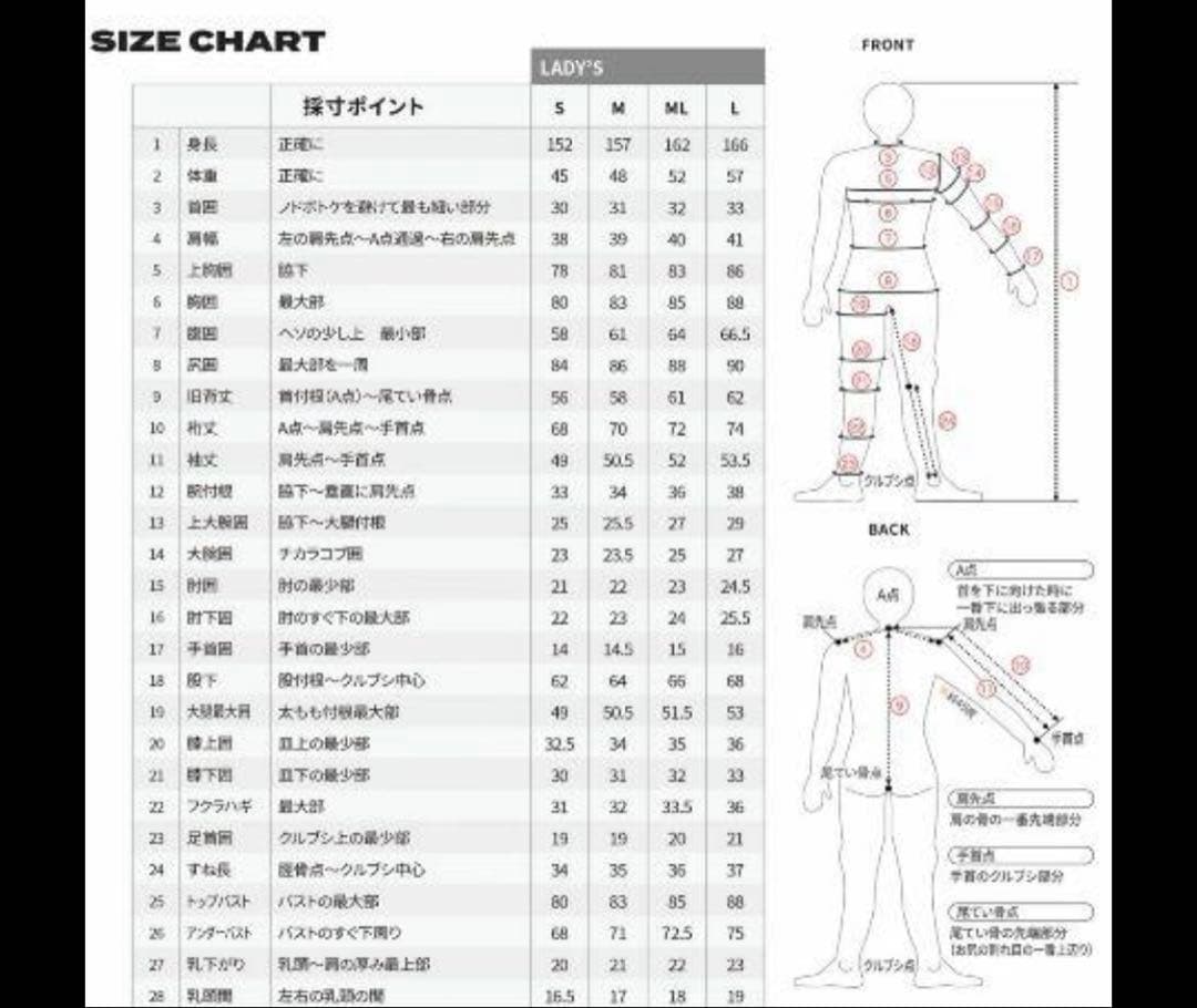 Rip Curl フルスーツ ブラック/ピンク