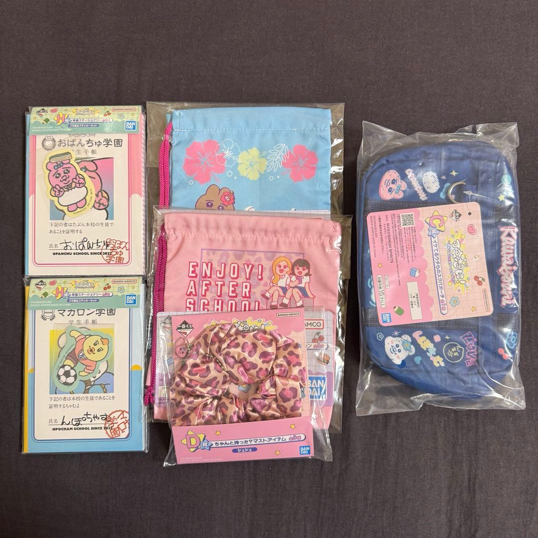 一番くじ 可哀想に！ 一番くじ セット