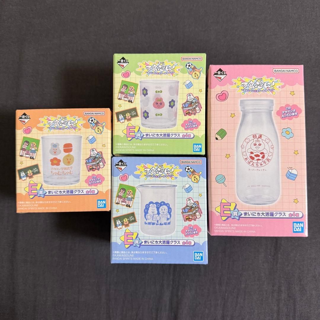 一番くじ 可哀想に！ 一番くじ セット