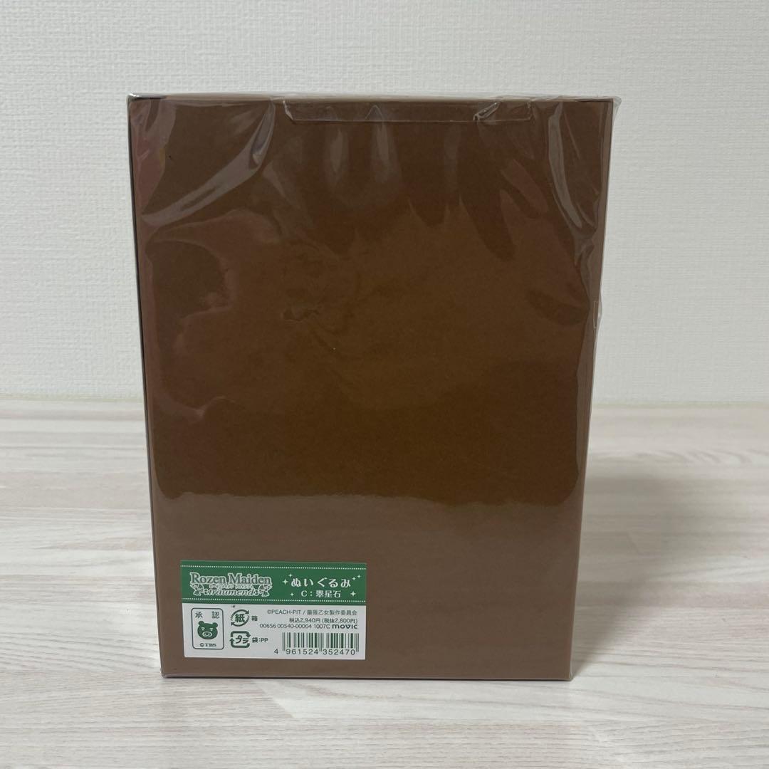 ローゼンメイデン ぬいぐるみ 翠星石 レア 希少