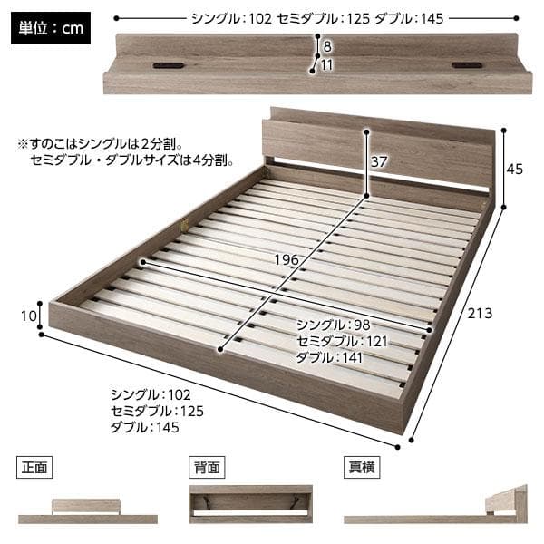 ベッド セミダブル マットレス付き グレージュ ロータイプds-2423323