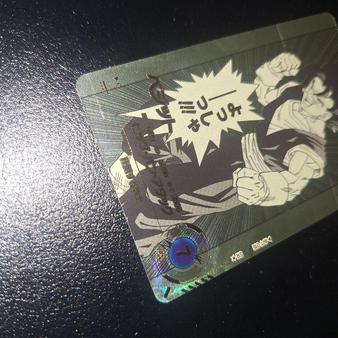 最安値　ドラゴンボールスーパーダイバーズ　apt-016 ベジット　パラレル