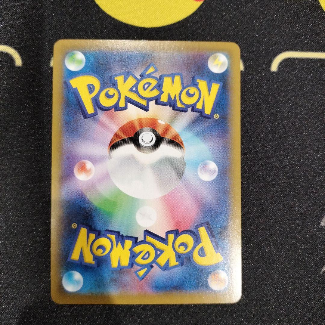 ポケモンカード　バンギラスV SR（077/070）