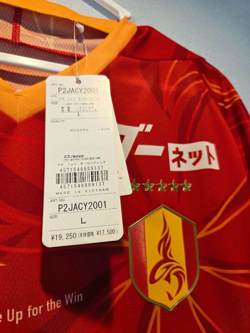 新品未使用タグ付き☆名古屋グランパス☆マテウスカストロ☆オーセンティック☆
