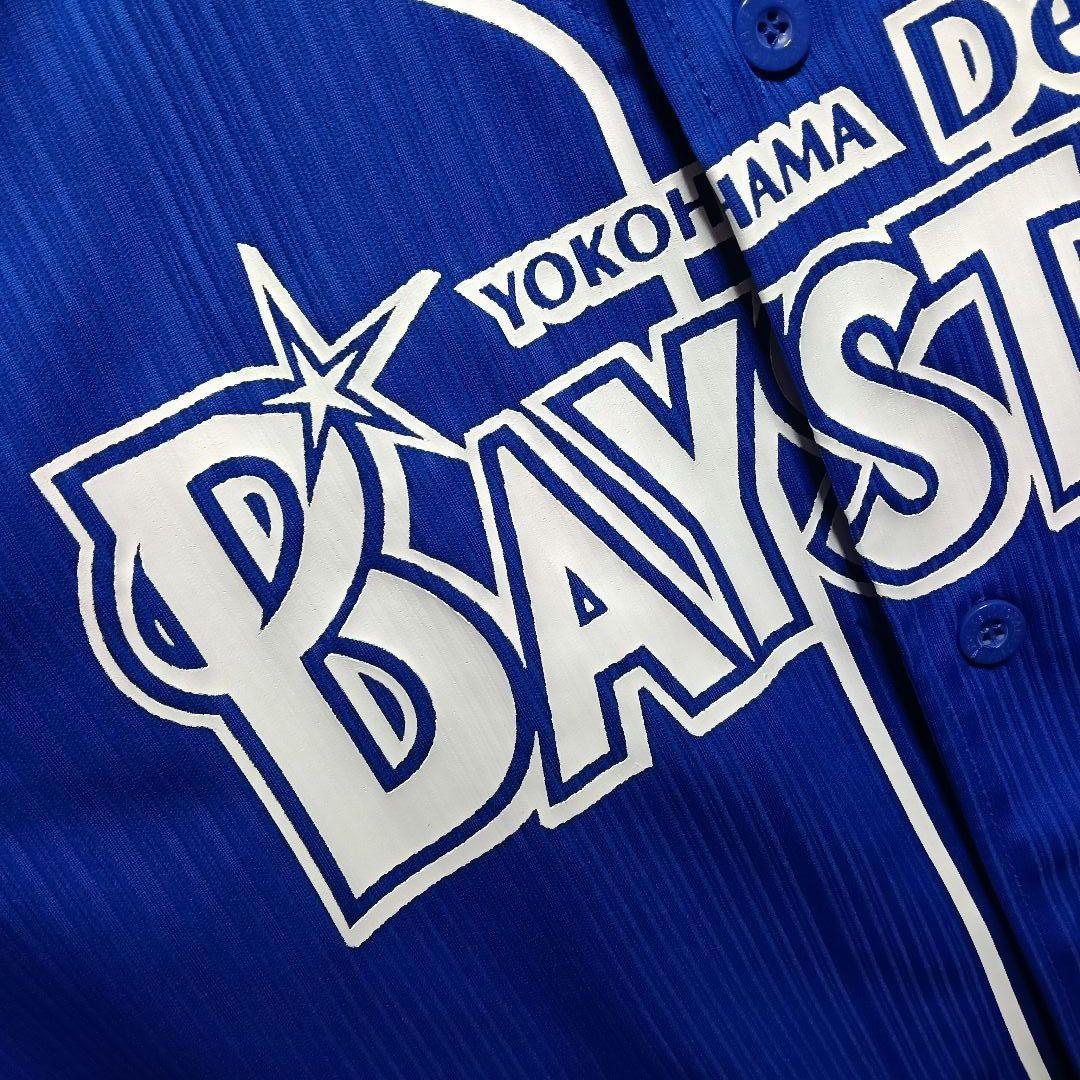 【一球製】横浜DeNAベイスターズ 佐野恵太 プリントビジターユニフォーム F