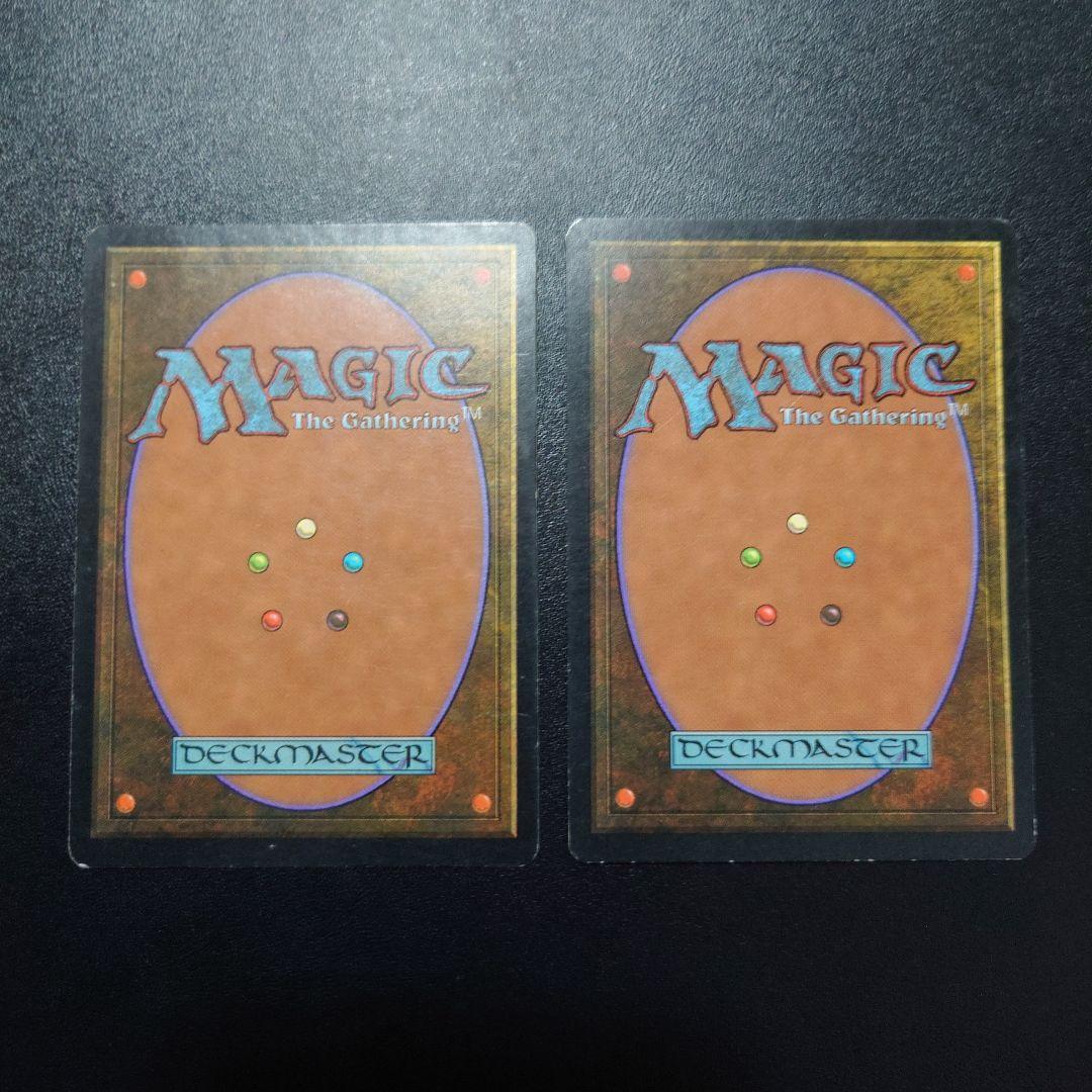 魔の魅惑 2枚セット 英語版 日本語版 MTG 再録禁止