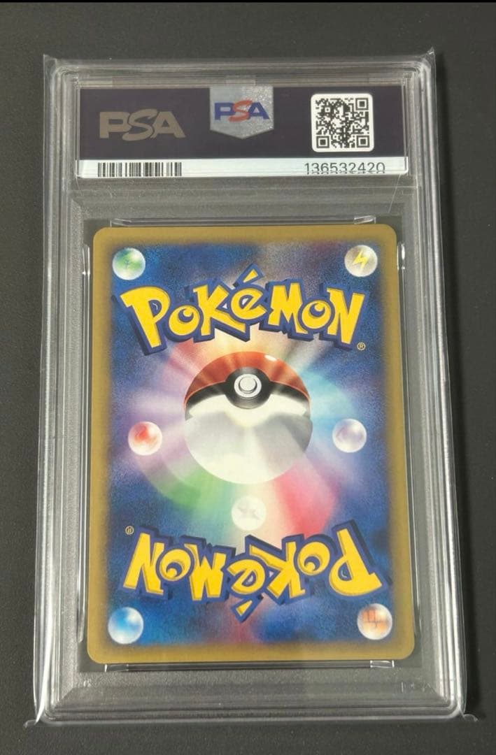 PSA10 イツキのキリンリキ ● ポケモンカード★VS 078/141