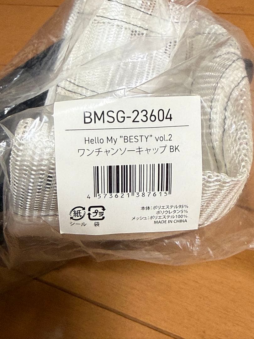 【新品・未使用】BE:FIRST JUNON ワンチャンソーキャップ