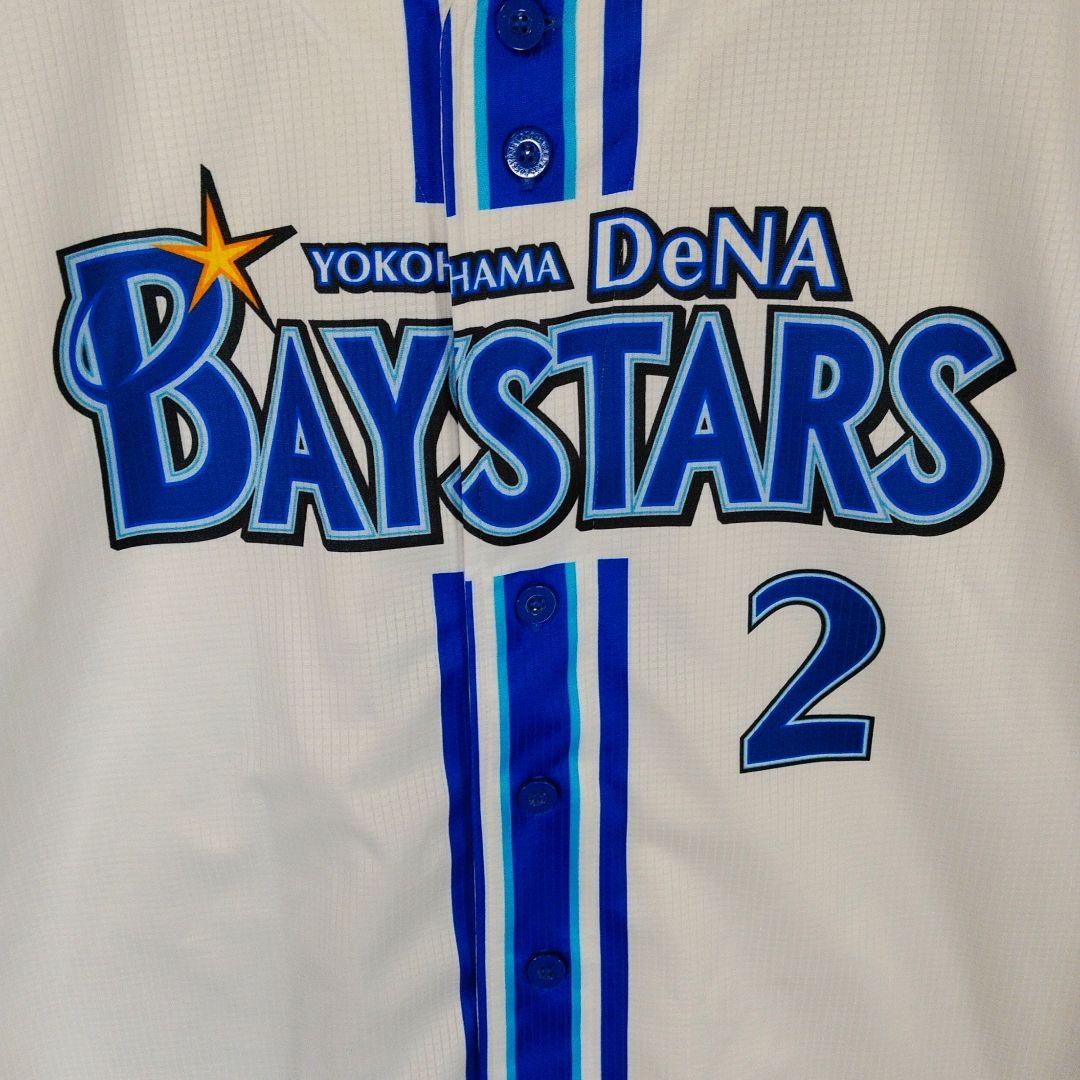 横浜DENAベイスターズ　Lサイズ　牧秀吾　ユニフォーム #2 MAKI