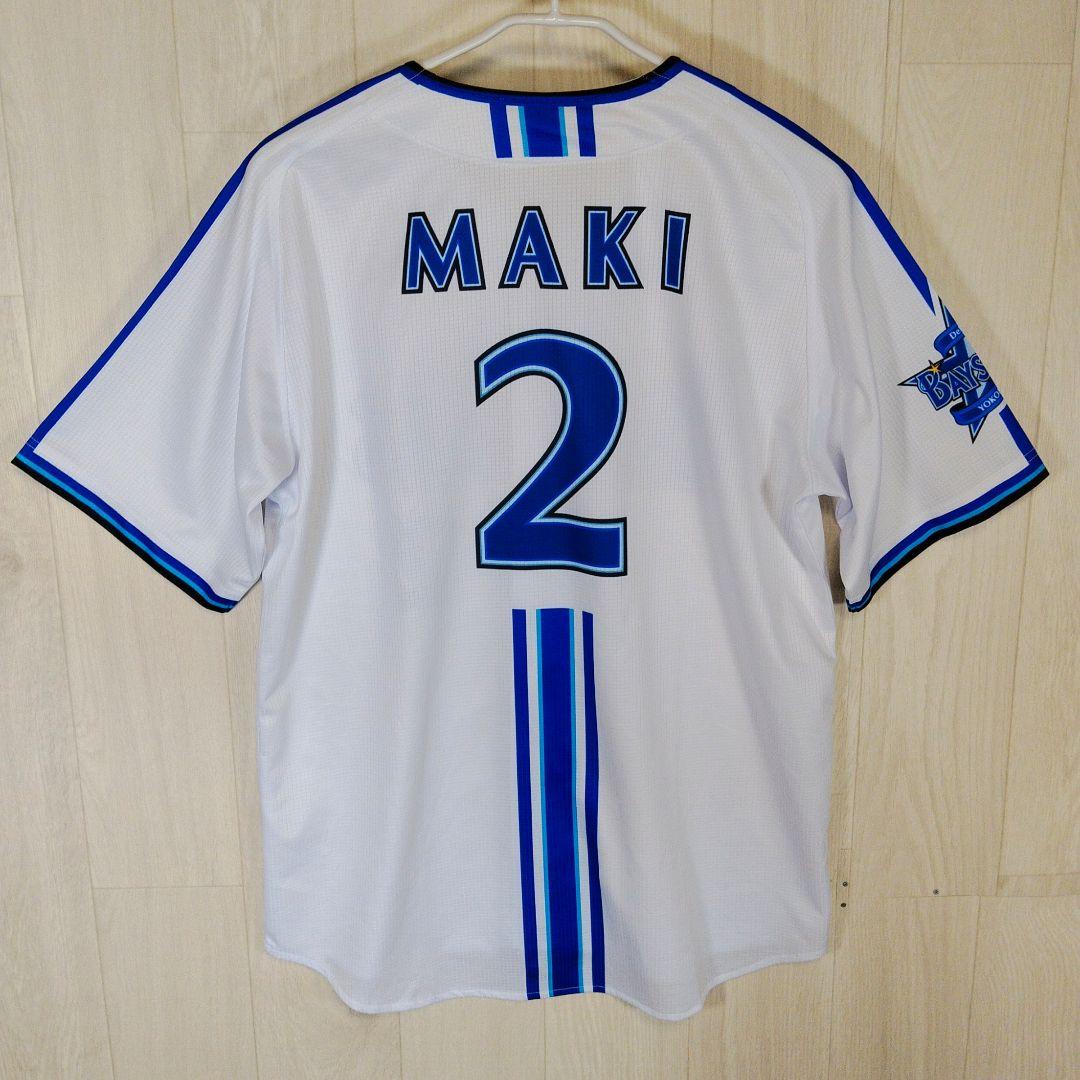 横浜DENAベイスターズ　Lサイズ　牧秀吾　ユニフォーム #2 MAKI