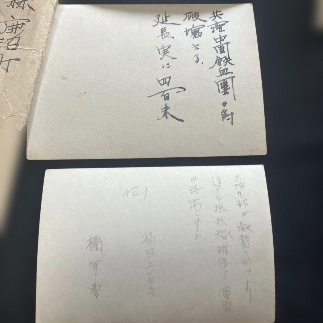 骨董　戦前　古写真大量　旧家引き取り品　ミリタリ―　旧日本軍