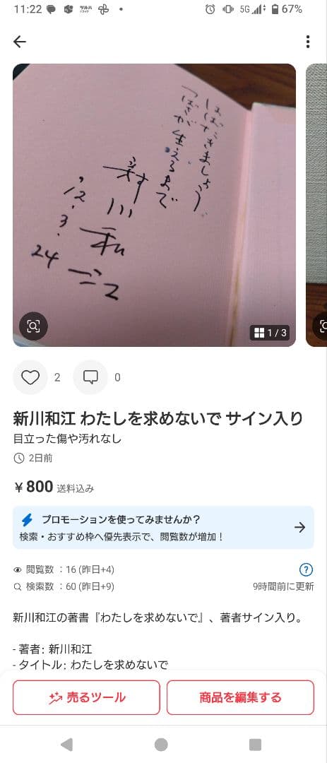 芹沢銈介　木版画 こけし　その他おまとめ　専用