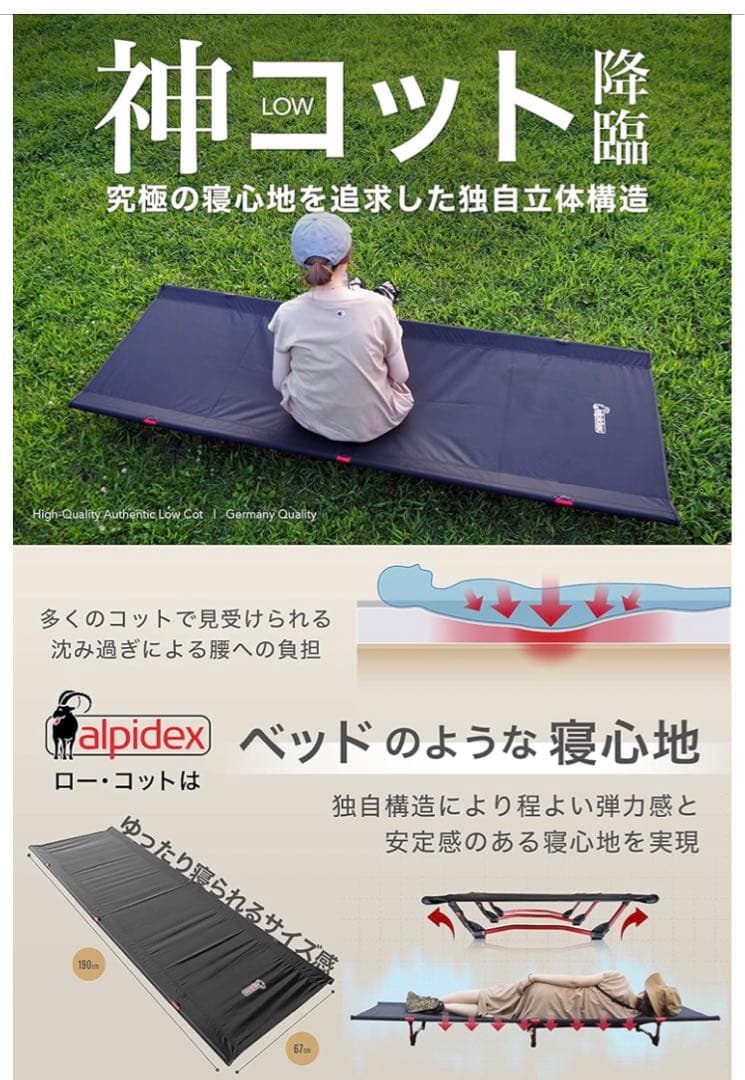 平　哲盛【1度室内で使用】超軽量 ロコット 黒