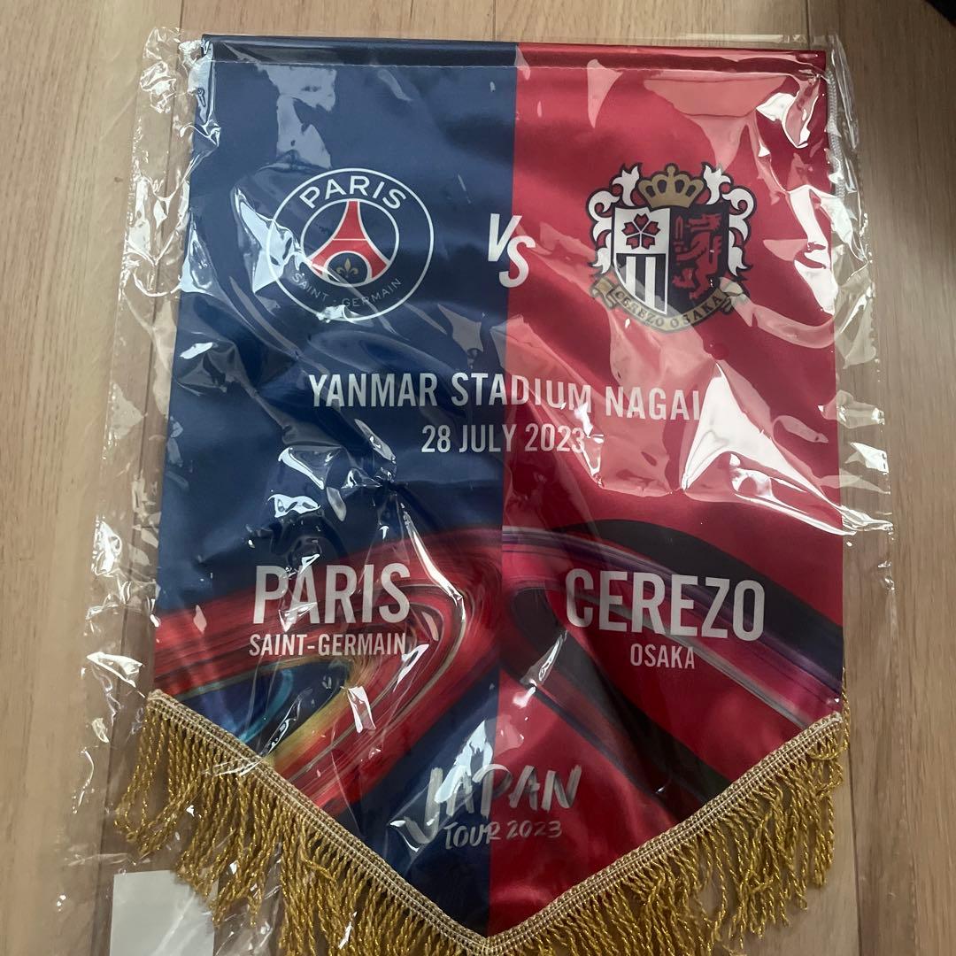 PSG JAPANTOUR 2023ホスピタリティシート　ノベルティ