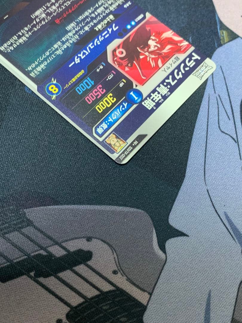 ドラゴンボールスーパーダイバーズ sdvtp-002 トランクス:青年期