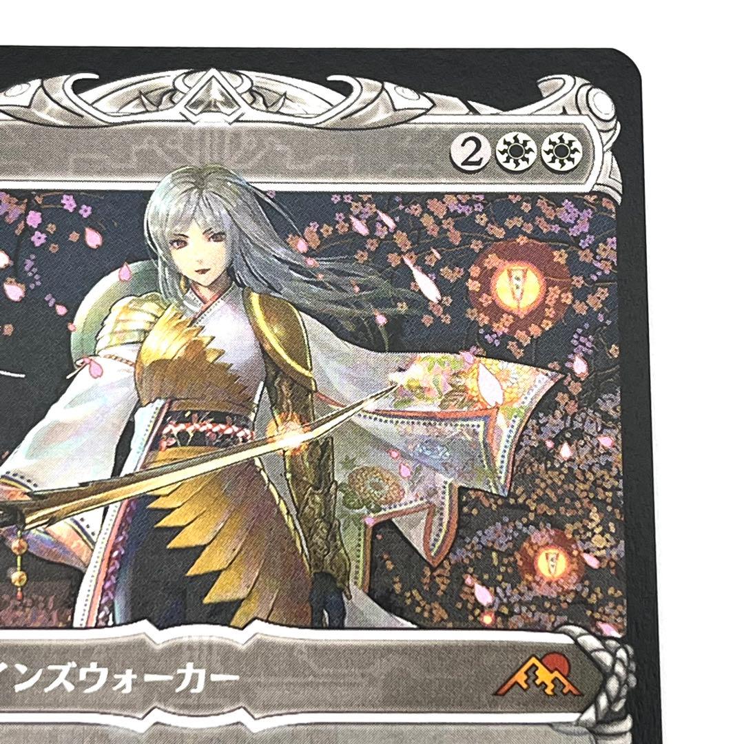 放浪皇　ショーケース　日本語　MTG