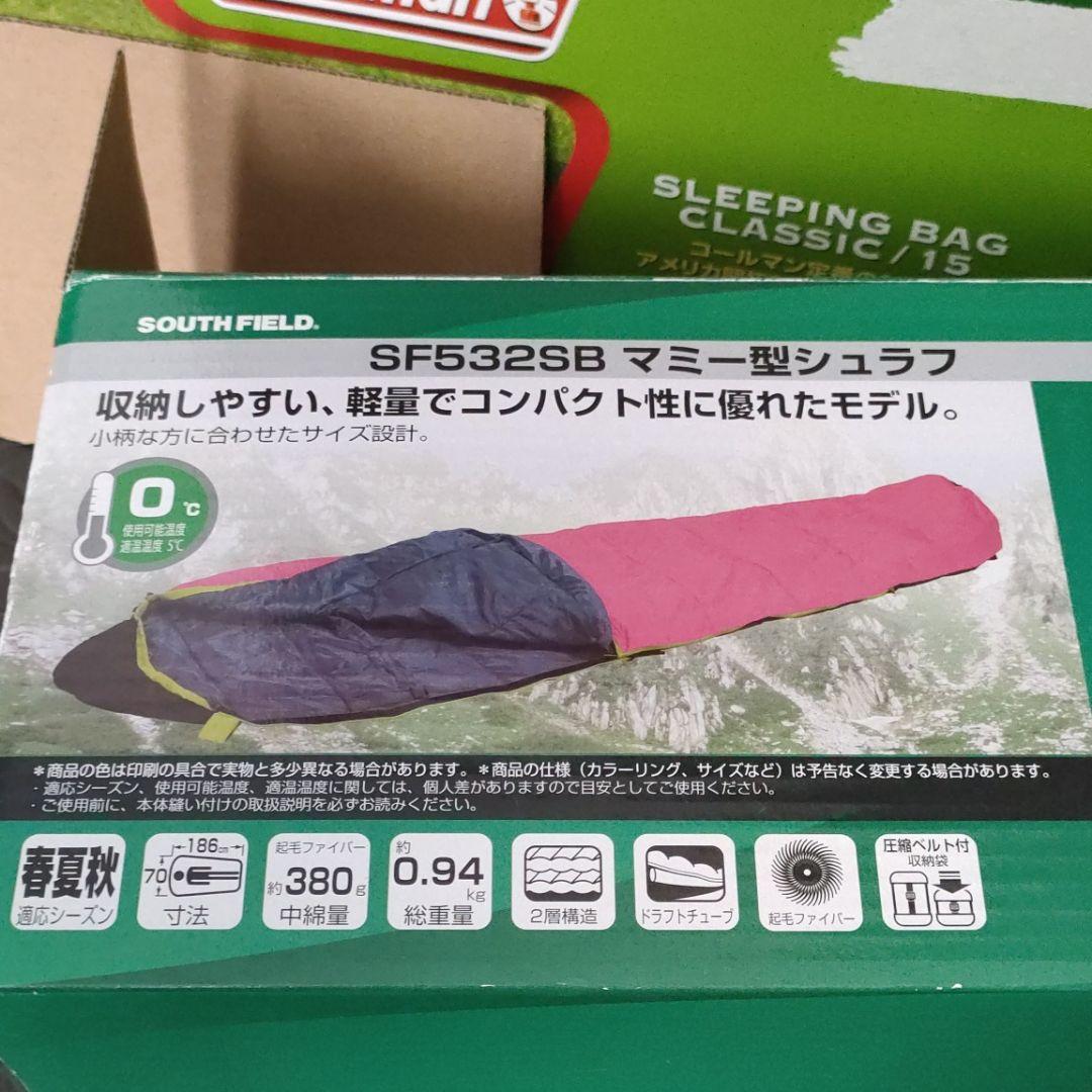 コールマン　寝袋　2個セット