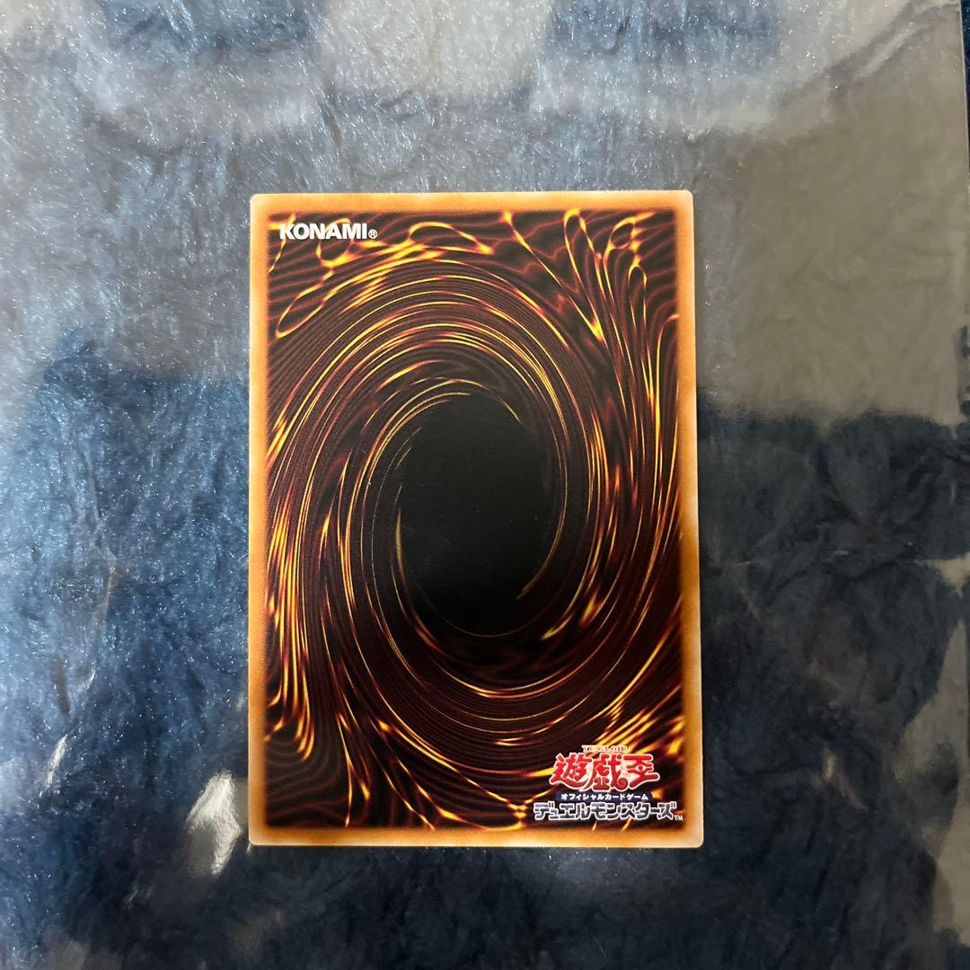 「新品未使用」遊戯王 W:Pファンシーボール プリズマティックシークレットレア
