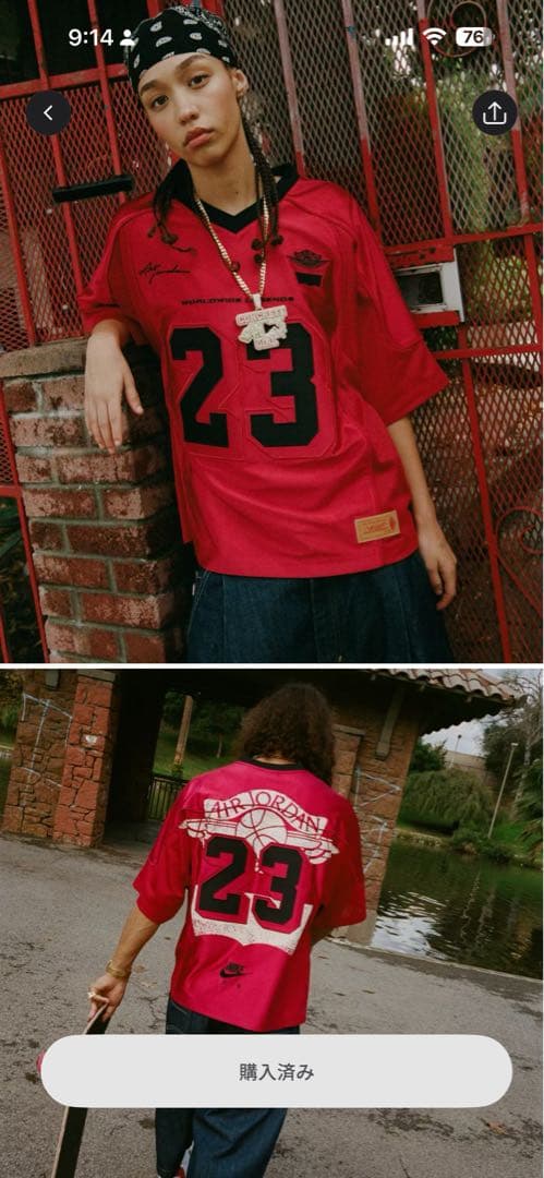 Levi's® x Jordan リーバイス ジョーダン ジャージ XL