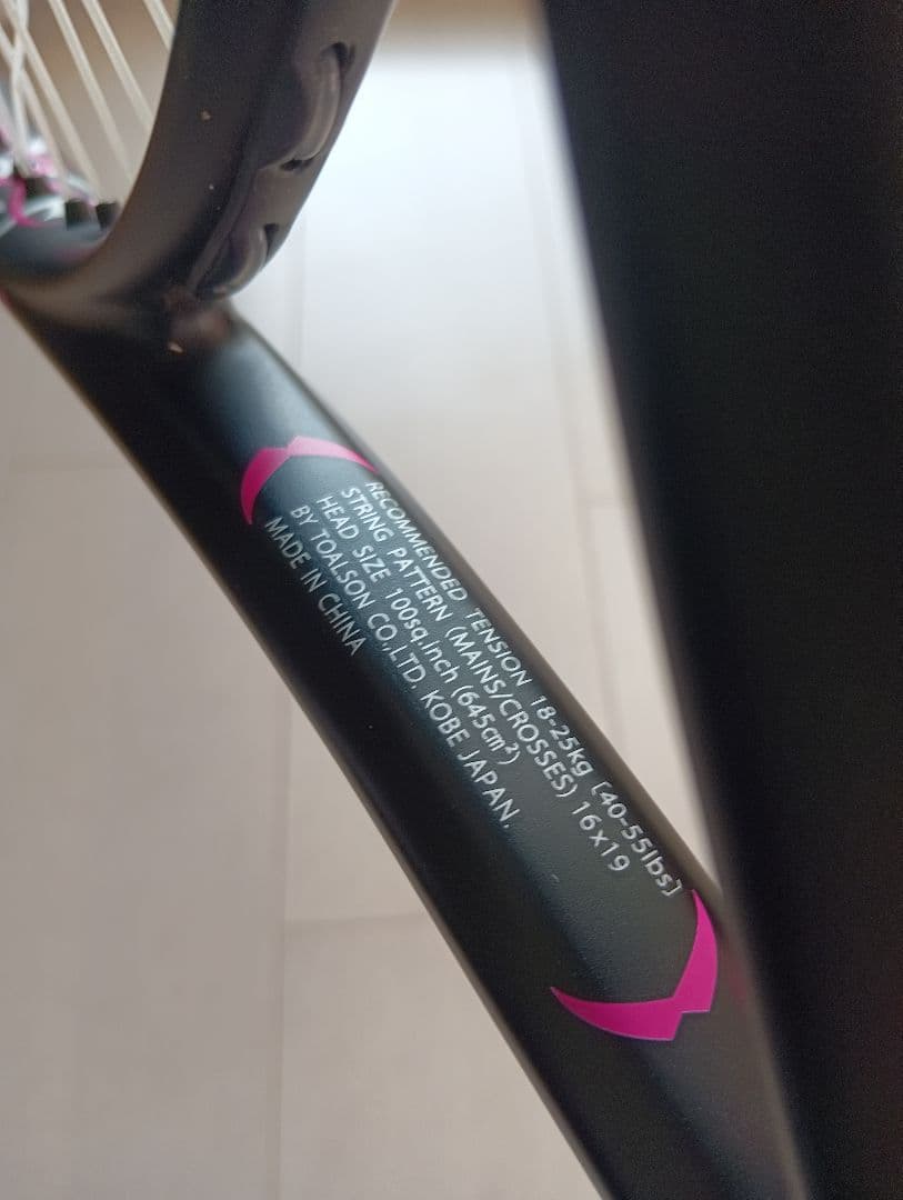 美品!トアルソン(TOALSON) エスマッハツアーXF280 G2