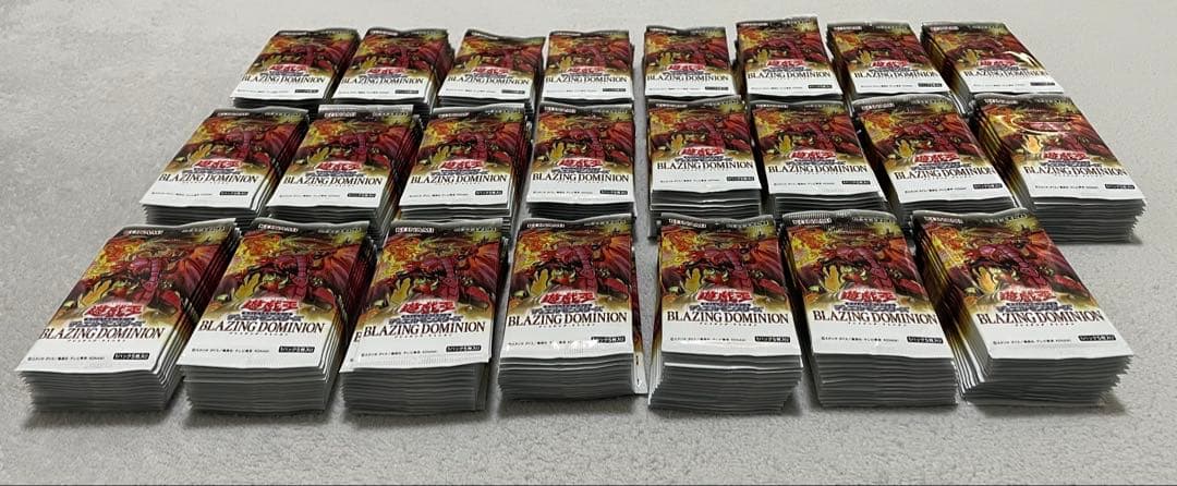 遊戯王　ブレイジングドミニオン　未開封　345パック　レア抜き