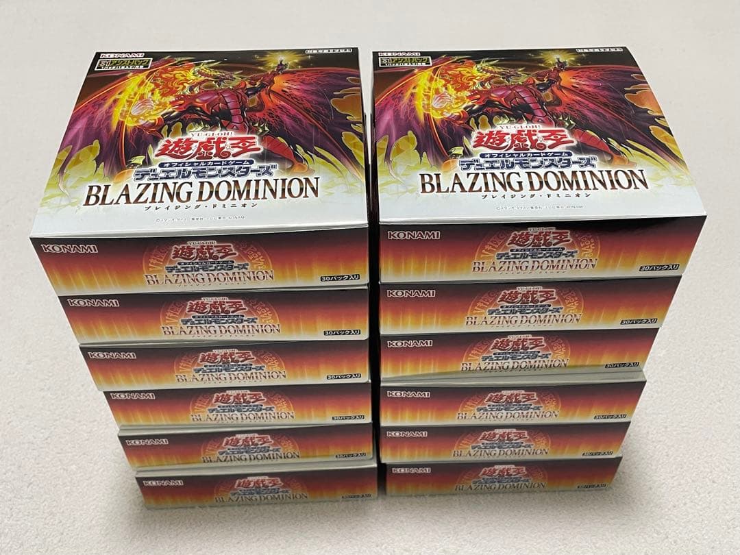 遊戯王　ブレイジングドミニオン　未開封　345パック　レア抜き