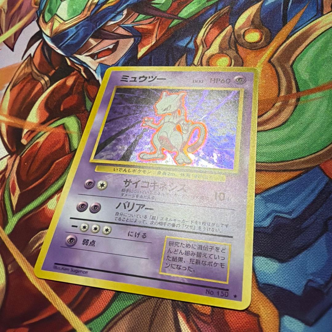 ポケモンカード ミュウツー 旧裏