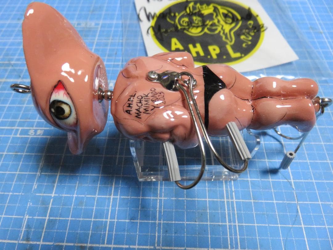 AHPL マッスル ミミック ロータリーヘッド プラグ　2023