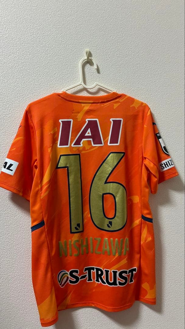 清水エスパルス　22シーズンユニフォーム背番号16