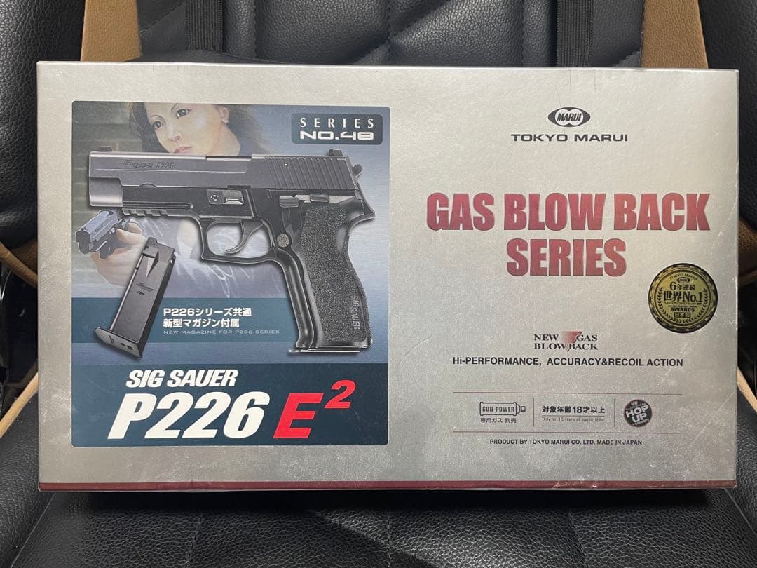 SIG P226 E2 ガスブローバックエアガン