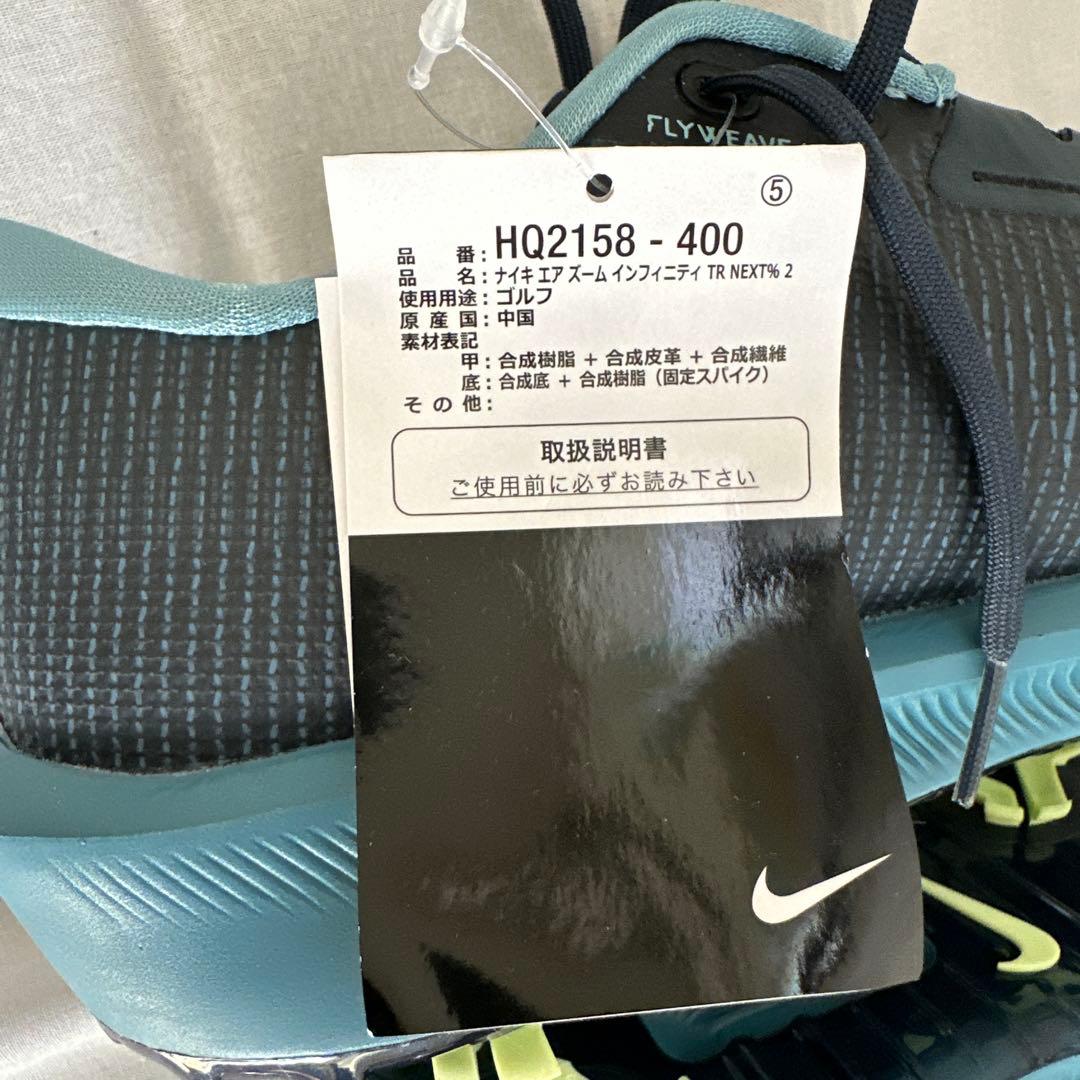 golf80dai様新品・未使用エアズームリアクトインフィニティツアーネクスト%