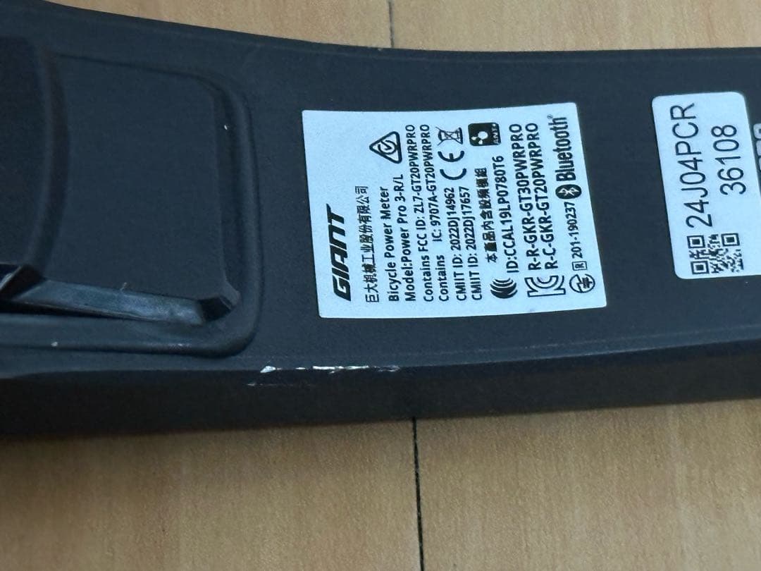Giant power pro パワーメーター アルテグラ 8100 172.5