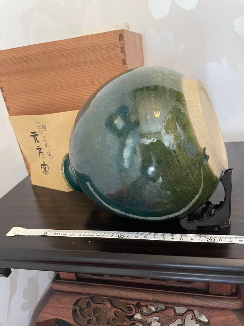 新品　未使用　上野焼　岩男元彦窯作　青緑色 陶器 花瓶 中型 木箱付き