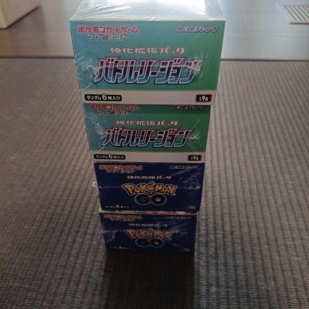 バトルリージョン　PoKeMonGO　新品未開封シュリンク付き